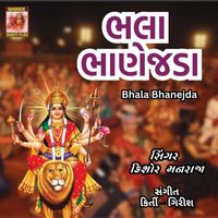 Kishor Manraja - Bhala Bhanejda