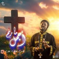 Father Joseph John - أجمل ما رنم ابونا جوزيف جون