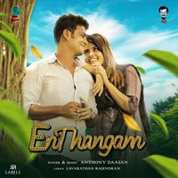 Anthony Daasan - En Thangam