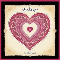 Chris Pellnat - In My Heart في ق​ل​ب​ي (feat. Catalus)