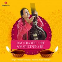 Hemant Chauhan - Divo Pragtyo Chhe