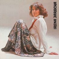 Irena Jarocka - Irena Jarocka
