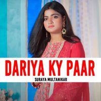 Suraya Multanikar - Suraya Multanikar