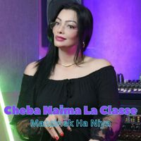 Cheba Naima La Classe - Manzinek Ha Niya (Explicit)