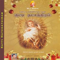 Yazhini - Kutti Natchathiram