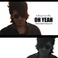 Oh Yeah - กลับมาหาฉัน