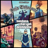 Outlaw - Inja Tehroone (Explicit)