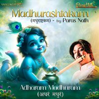 Paras Nath - Madhurashtakam (Adharam Madhuram)