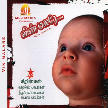 Various Artists - Vin Malare