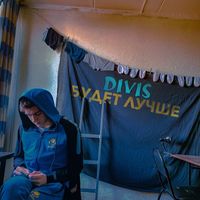 DIVIS - Будет ЛУЧШЕ (Explicit)