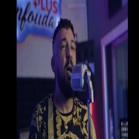 Cheb Kader Tirigou - Rahom Bel Allaf Nssaw Beli Rana Ghir Dyaf