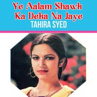 Tahira Syed - Ye Aalam Shawk Ka Deka Na Jaye
