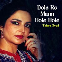 Tahira Syed - Dole Re Mann Hole Hole
