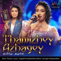 Pranavi - Thamizhey Azhagey