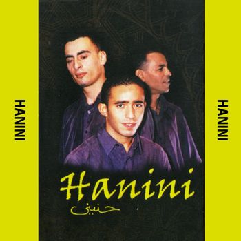 Hanini - Wine Wine