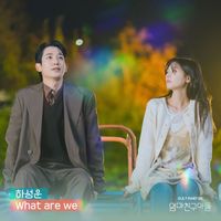 HA SUNG WOON - Love Next Door, Pt. 2 (Original Soundtrack)
