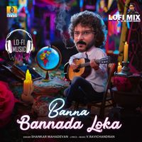 Shankar Mahadevan - Banna Bannada Loka (Lofi Mix)