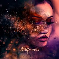 AVRORA - Миражи