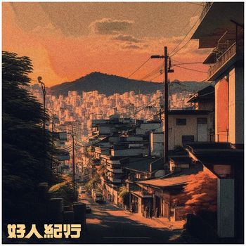 luv - Lover's stroll