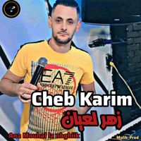 Cheb Karim - Zhar L3ayan (Ana Mouhal la nbghiik)