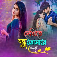 Shefali - Dekhite Bondhu Tomare