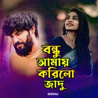 Shefali - Bondhu Amay Korila Jadu