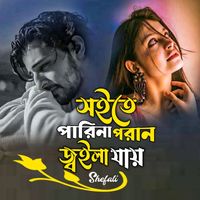 Shefali - Soite Parina Poran Joila Jay
