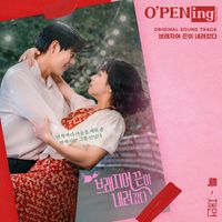 Jae Yeon - Unbalanced Love (O'PENing) (Original Soundtrack)
