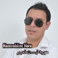 Nacereddine Hora - حورية لبست لحرير (Explicit)
