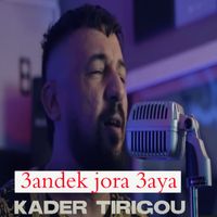 cheb kader tirigou - 3andek jora 3aya