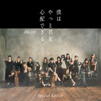 HKT48 - Bokuwa Yatto Kimiwo Shinpaidekiru (Special Edition)