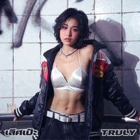 Truly - เลิศเป้ะ