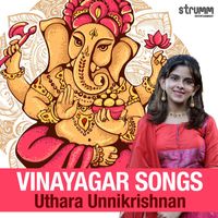 Uthara Unnikrishnan - Vinayagar Songs - Uthara Unnikrishnan