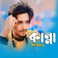 Ah Jony - Kanna