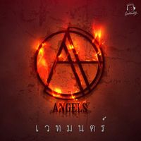 ANGELS - เวทมนตร์