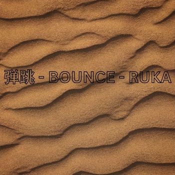 Bombay - Bounce