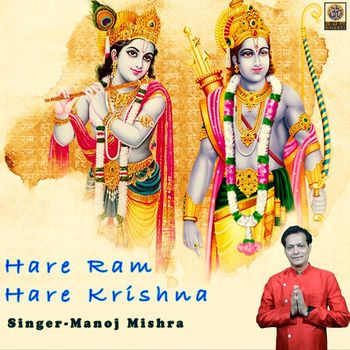 Manoj Mishra - Hare Ram Hare Krishna