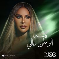 Hind - Yoma Elwatan Ghali
