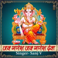 Sanj V - Jai Ganesh Jai Ganesh Deva