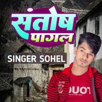 Sohel - Santosh Pagal