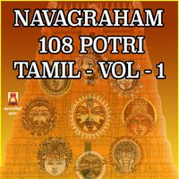 Amrutha - Navagraham 108 Potri Tamil, Vol. 1