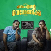 Vidhu Prathap - Veronica
