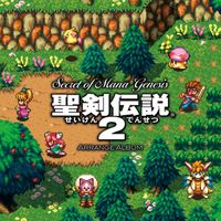 Hiroki Kikuta - Secret of Mana Genesis - Arrange Album