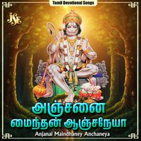 Karthik - Anjanai Maindhaney Anchaneya