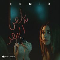 Najwa Karam - Yelaan Elboaad (Remix)