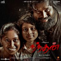 Ghibran - Nandhan (Original Motion Picture Soundtrack)