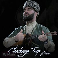 Dj Mans - Chechnya Trap Bass