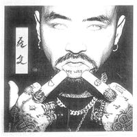 SIS - Shisu (Explicit)