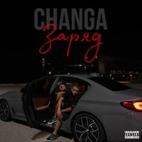 Changa - Заряд