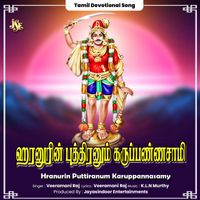 Veeramani Raj - Hranurin Puttiranum Karuppannasamy